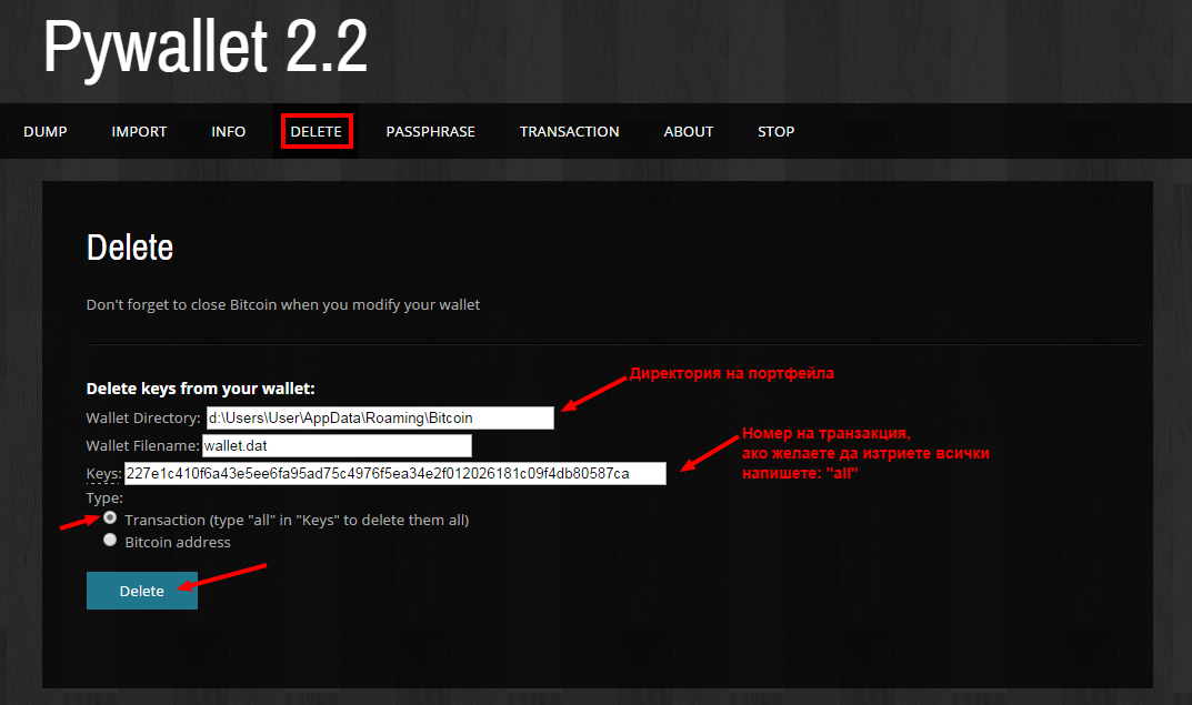 delete Pywallet Web Interface Pywallet 2.2.png