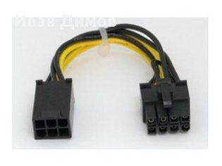 cable 6 to 8.jpg