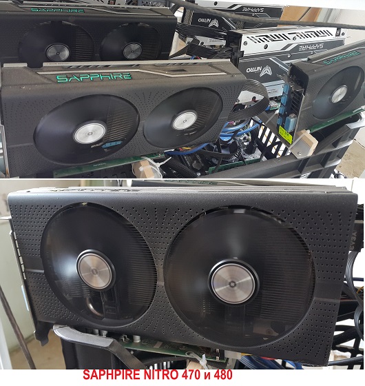 Nitro-470-480.jpg