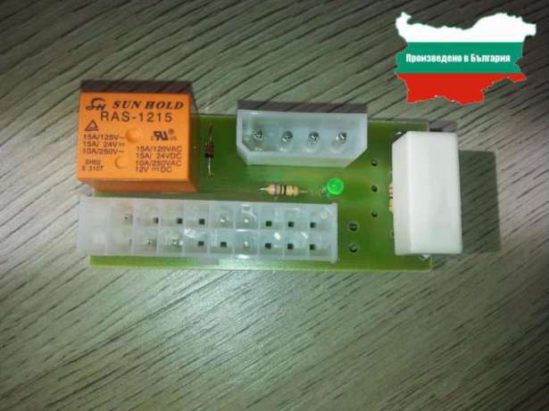 63631110_9_585x461_add2psu-x2-modul-za-vtoro-zahranvane-nov-model-_rev007.jpg