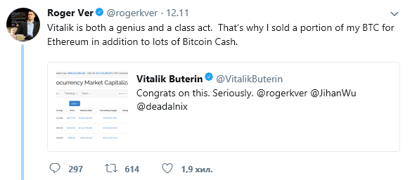 RogerVer_VB1.PNG