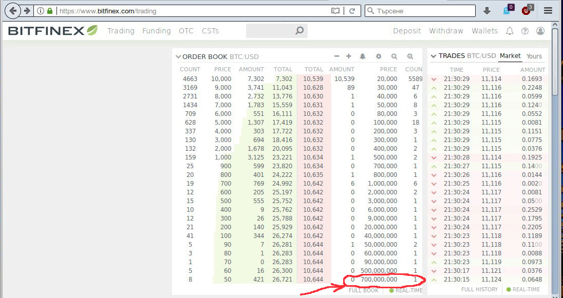 Bitfinex_order1.jpg