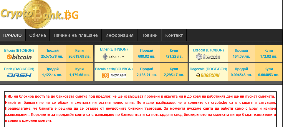 Crypto_vs_PIB2.PNG