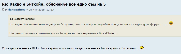 DLT-Blockchains-Bitcoin1.jpg