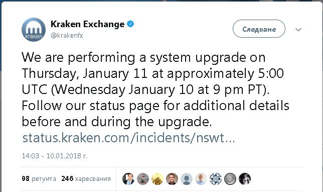 Kraken Maintenance.JPG