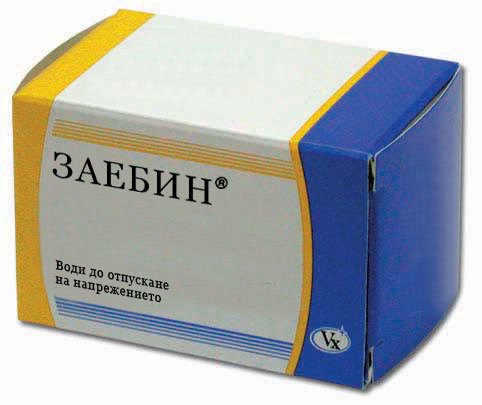 Заебин.jpg