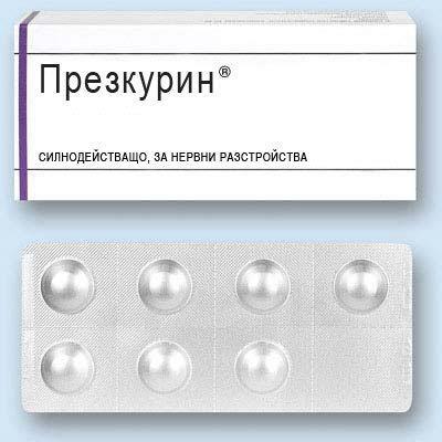 Презкурин.jpg