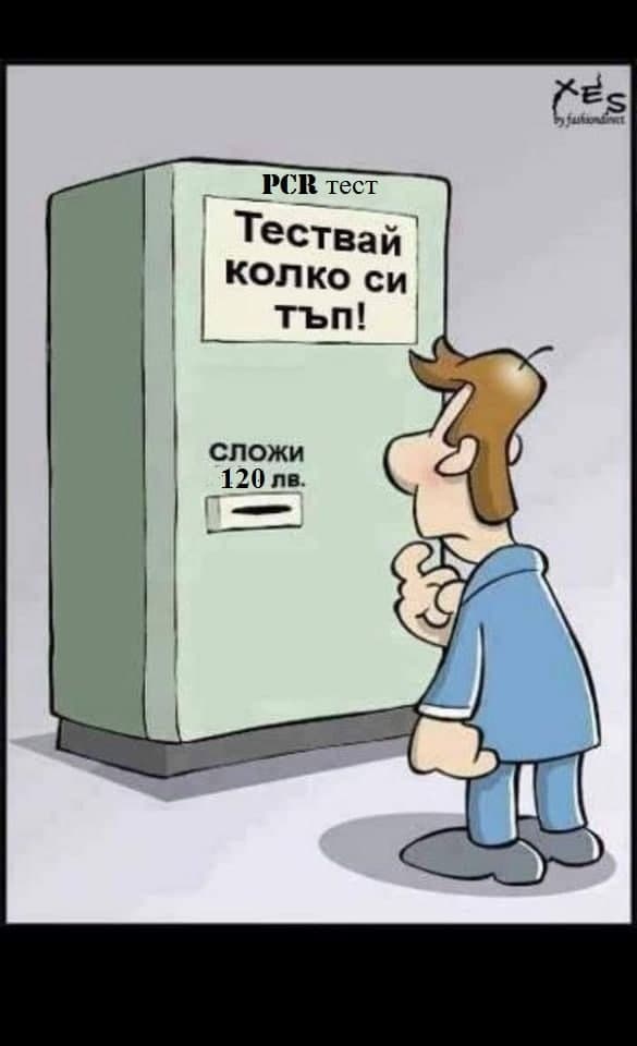 PSR-Test.jpg