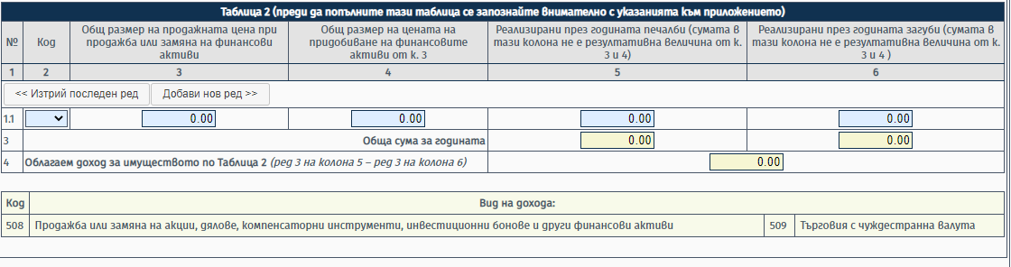 table2.png