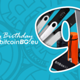 BitcoinBG промоция рожден ден