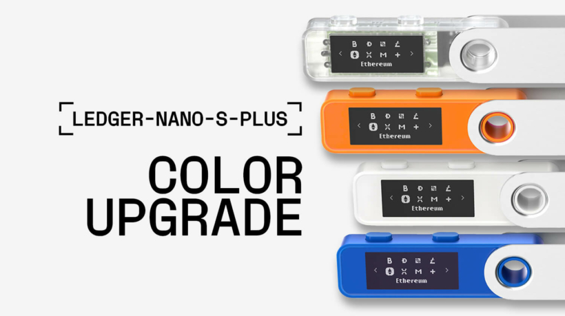 Ledger Nano S Plus цветове