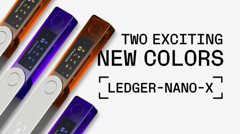 Ledger Nano X цветове