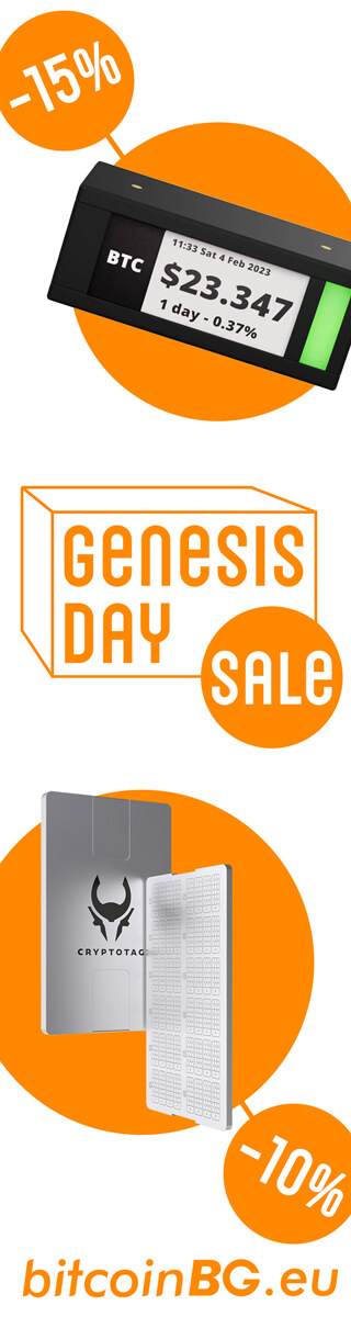 BitcoinBG Genesis Day Sale