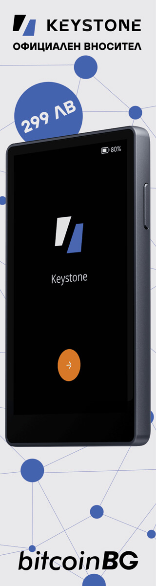 Keystone 3 Цена