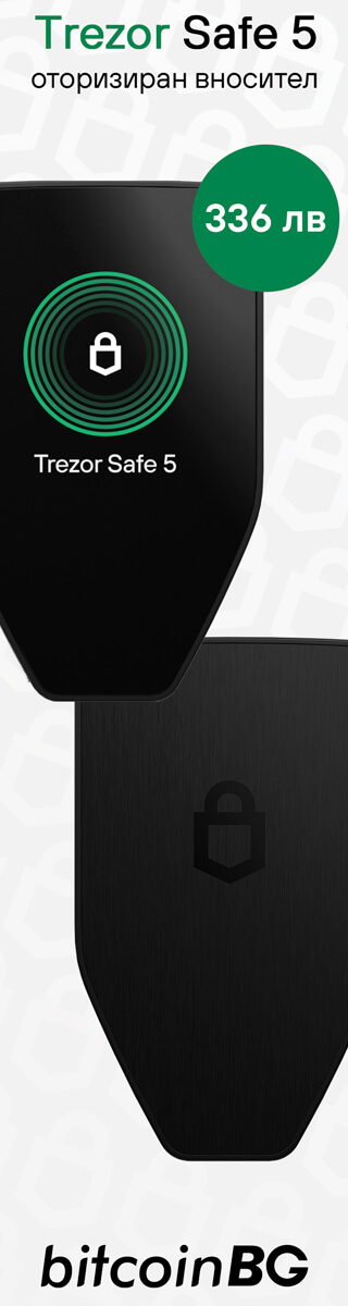 Trezor Safe 5 Цена