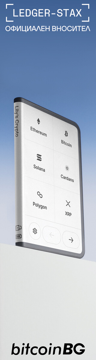Ledger STAX цена