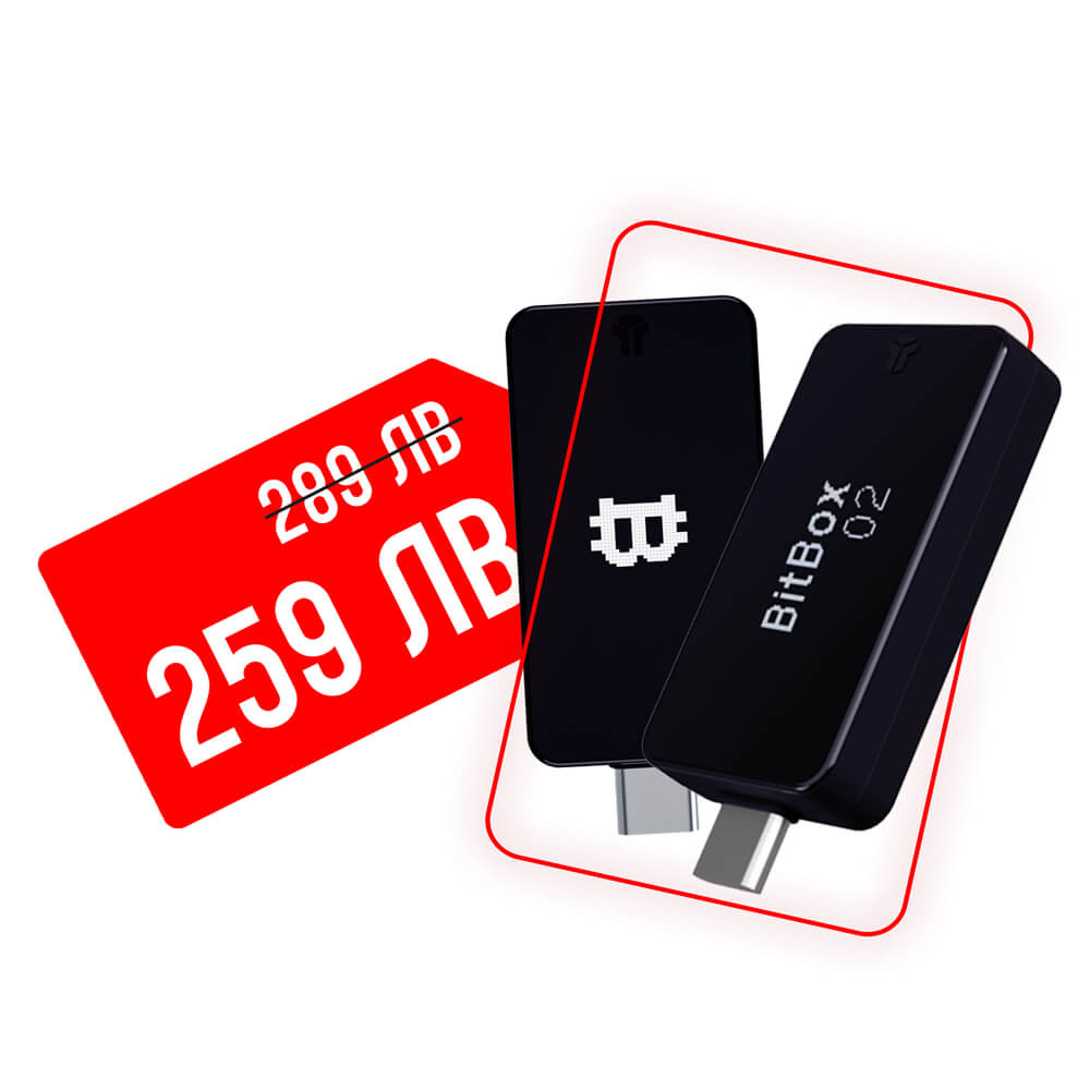 BitBox02 промоция