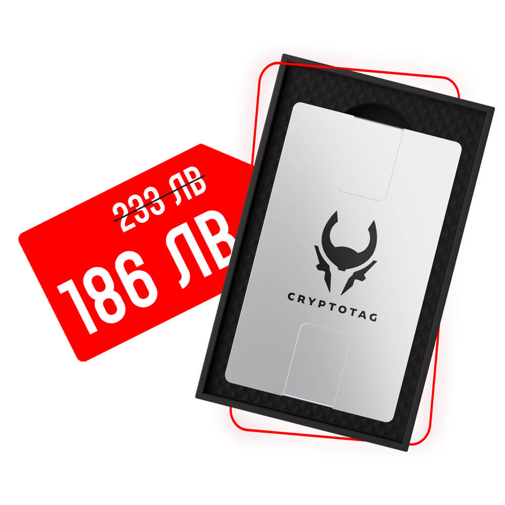 Cryptotag бекъп титаний промоция