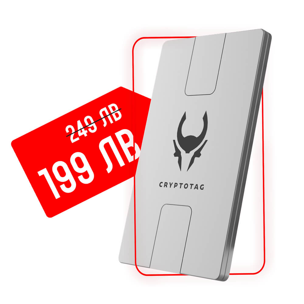 Cryptotag бекъп титаний промоция