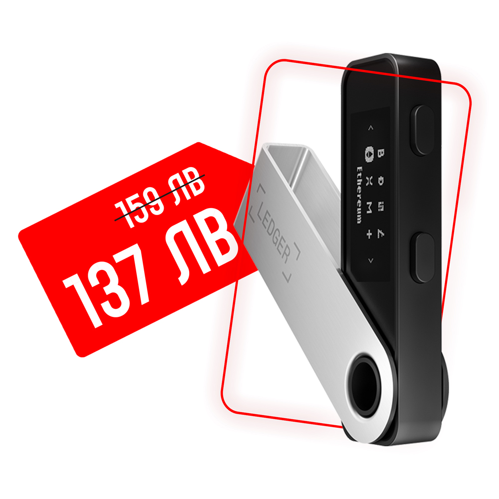 Черен петък Ledger Nano S Plus черен