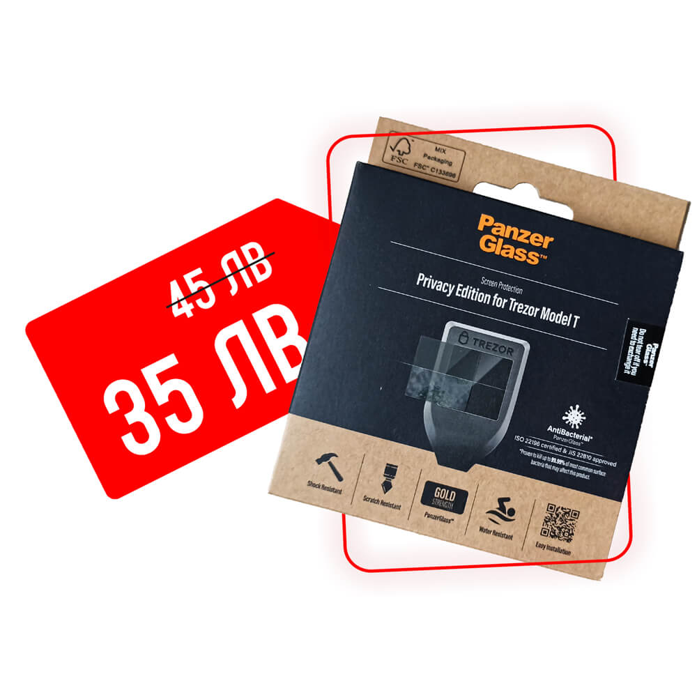протектор PanzerGlass за Trezor Model T