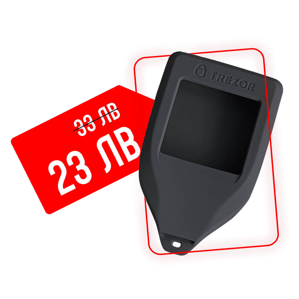 оригинален калъф за Trezor Model T