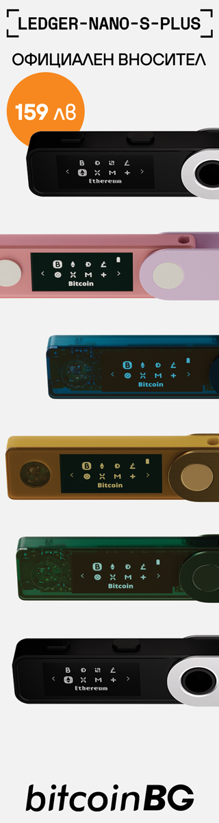 Ledger Nano S Plus цена