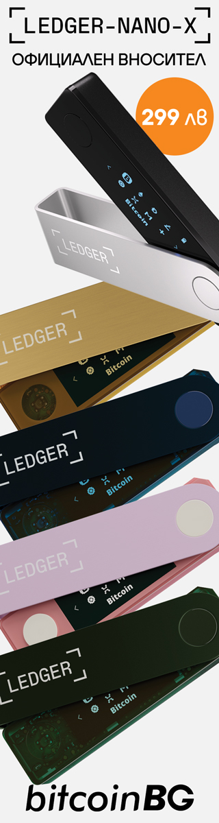 Ledger Nano X цена