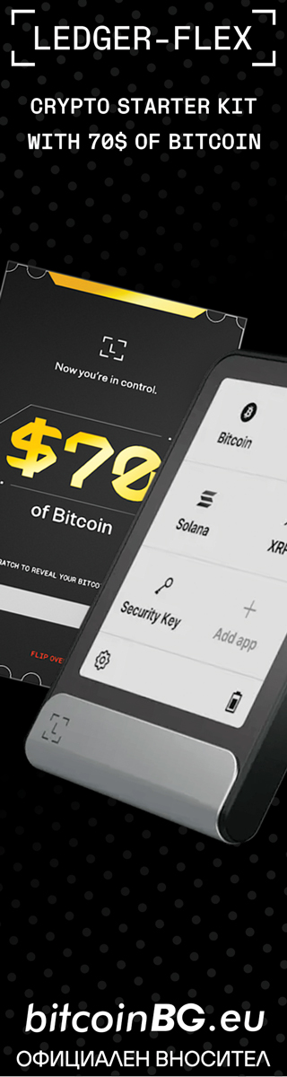 Ledger Flex Crypto Starter Kit