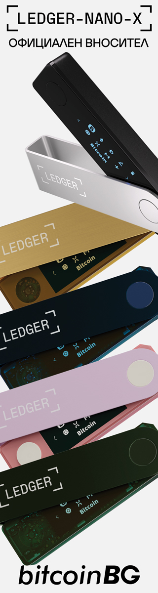 Ledger Nano X цена