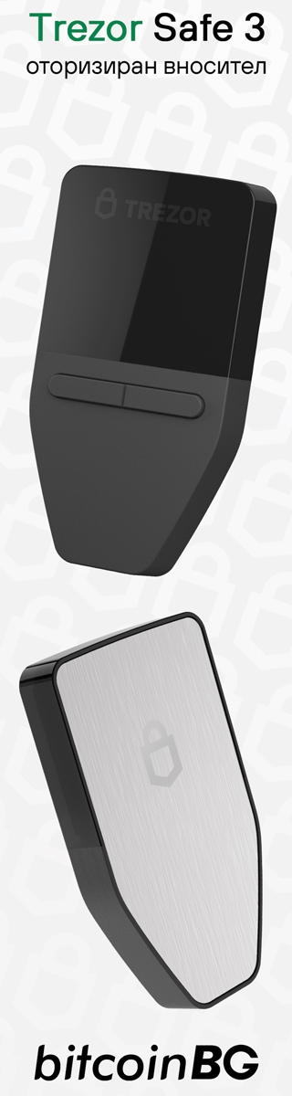 Trezor Safe 3 Цена