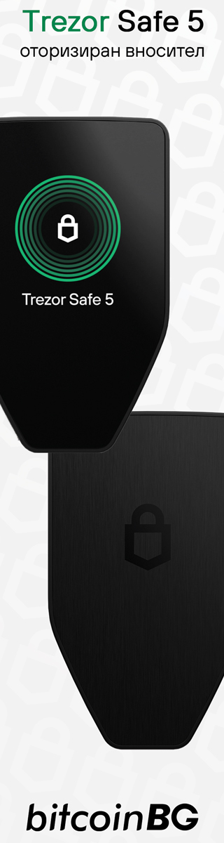 Trezor Safe 5 Цена