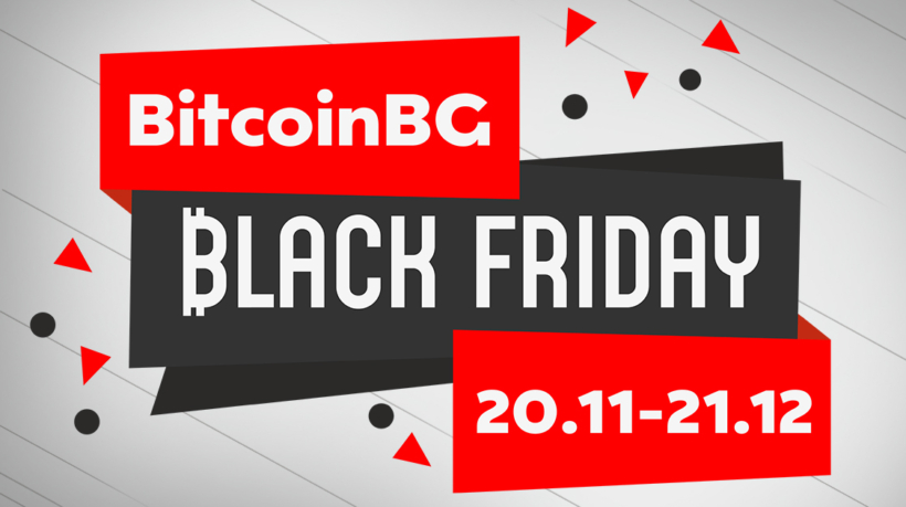 промоция черен петък студен портфейл за крипто