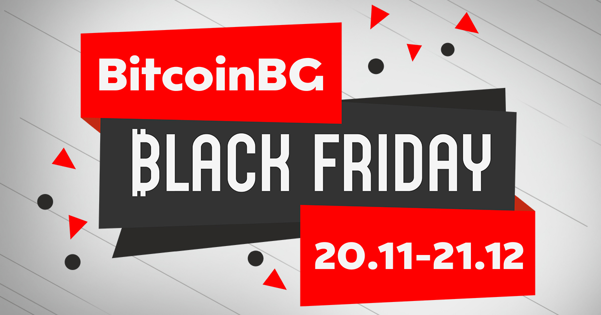 промоция черен петък студен портфейл за крипто