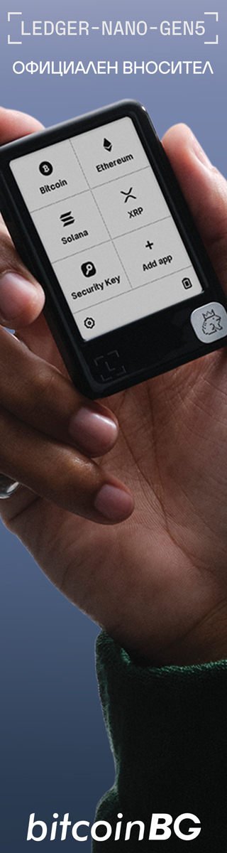 Ledger Nano Gen5 цена