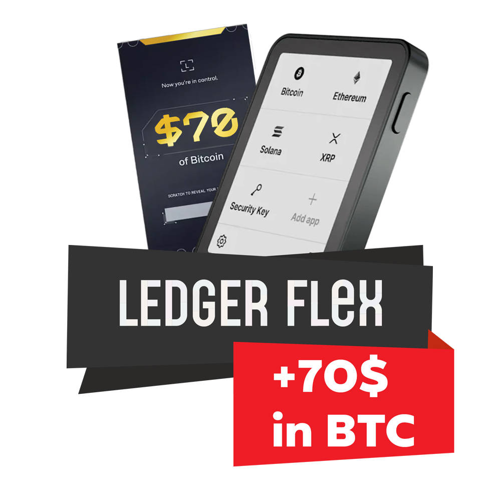 Леджър Флекс промоция