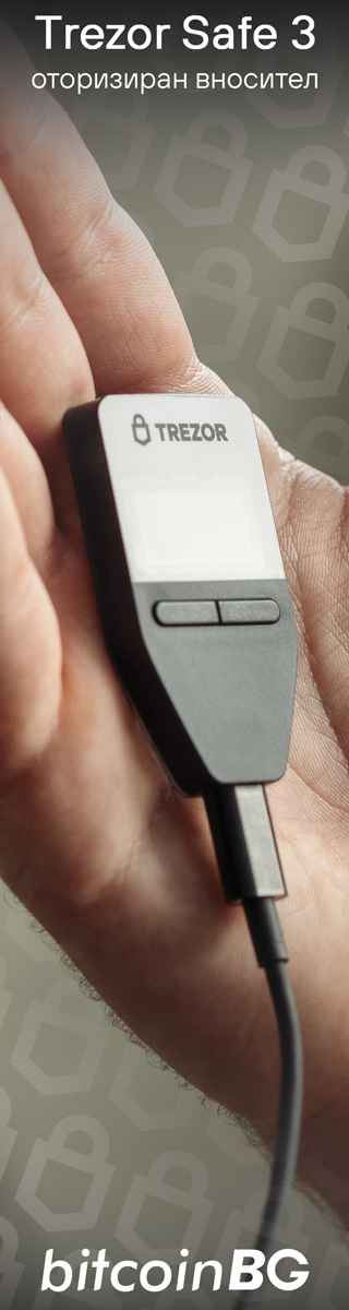 Trezor Safe 3 Цена