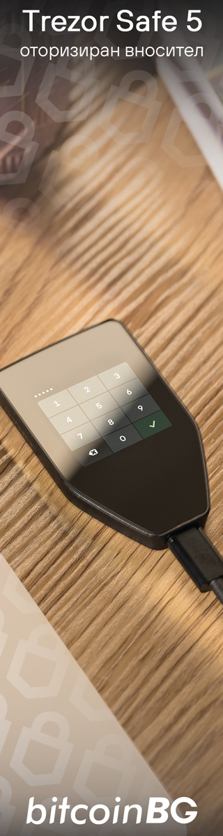 Trezor Safe 5 Цена