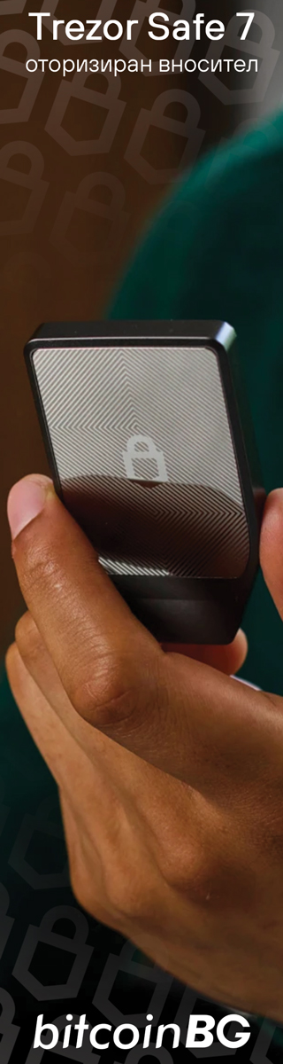 Trezor Safe 7 Цена